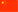 zh-hant